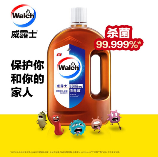 79.44元！威露士 家用消毒液1.6L*2件