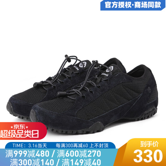 330元包邮！哥伦比亚 DM1195 男士徒步鞋
