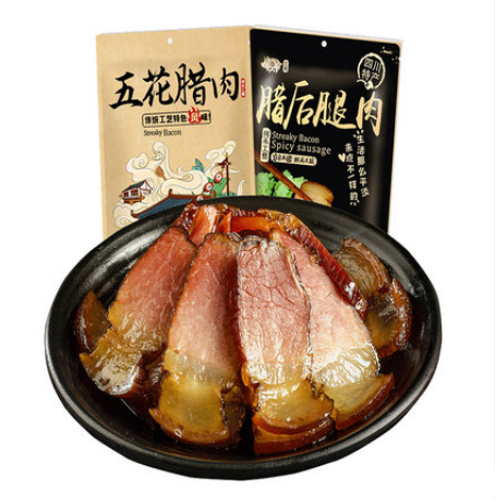 11.8元包邮！正宗四川后腿肉五花腊肉 半斤