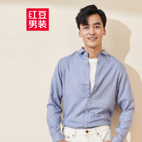 49元包邮！红豆 2021新款商务休闲衬衫