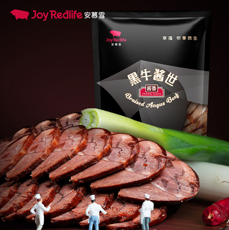 5.9元包邮！安慕雪 黑牛酱世酱牛肉50g/袋