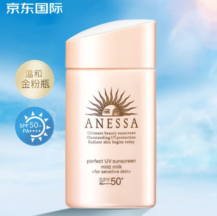 134元包邮！安热沙 敏感肌系列 粉金瓶防晒霜 SPF50+/PA++++ 60g
