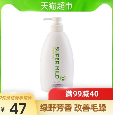 96元包邮！日本 资生堂 惠润 无硅油植物洗发水 600ml*3件