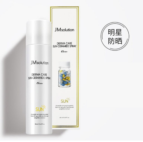 19.9元包邮！JM 德玛保湿防晒喷雾 180ml  