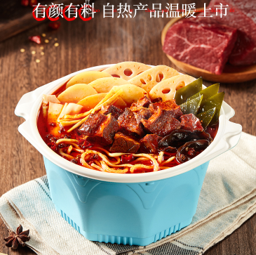 32.9元包邮！杨国福 自热麻辣烫2盒装