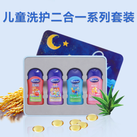 19.9元包邮！德国Bubchen贝臣婴儿沐浴露洗发水 50ml*4瓶