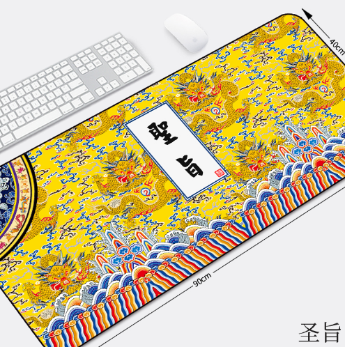 8.9元包邮！狼途 宫廷风鼠标垫
