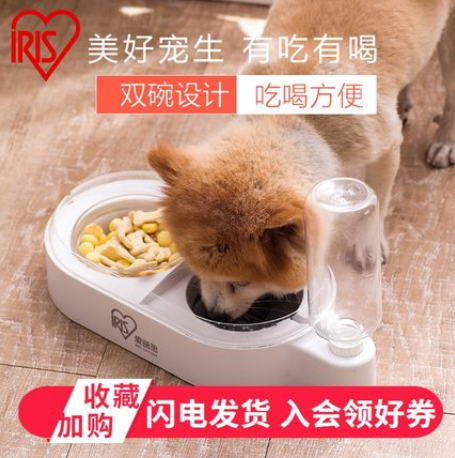 30元包邮！爱丽思宠物狗粮 自动喂食器