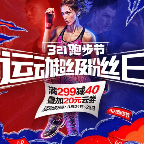 苏宁 321跑步节 耐克运动休闲板鞋低至299元！