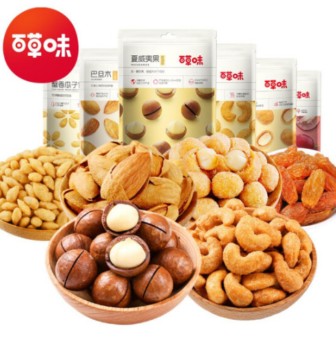 39.9元包邮！百草味 坚果零食大礼包 1.35斤（夏威夷果+腰果+巴旦木）