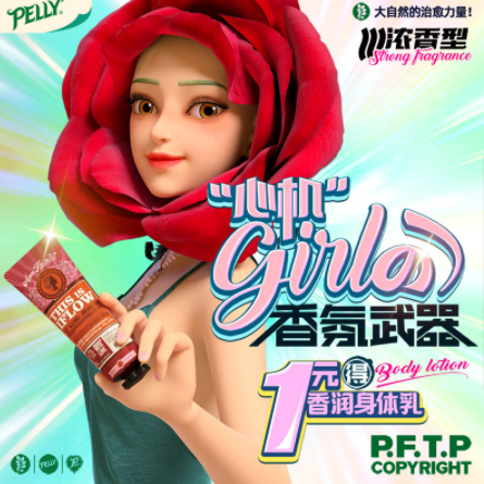 小红书活动汇总（京喜奖 兰蔻塑颜霜）