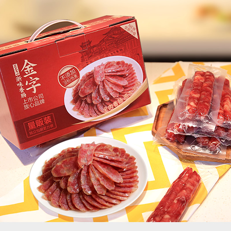 【旗舰店】金字金华浙味香肠腊肠1.2kg 