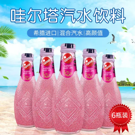 24.9元包邮！希腊进口 哇尔塔 Epsa混合果汁汽水232mL*6瓶