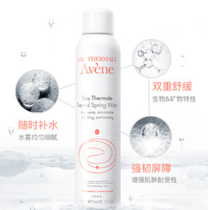 【25日0点】171元包邮！雅漾 舒缓活泉水喷雾 300ml*4件