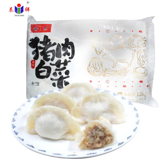 19.8元！泰祥 猪肉白菜水饺1200g+赠猪肉芹菜水饺1200g