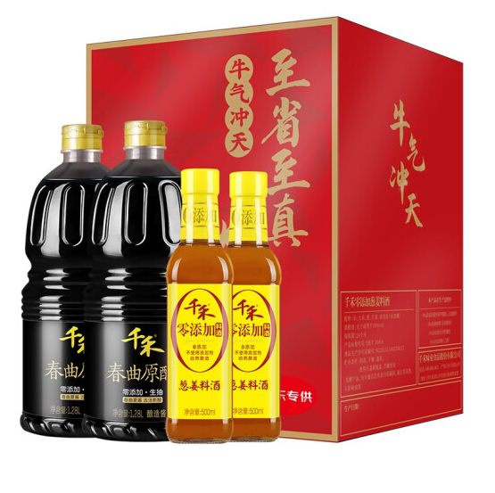 40.2元！千禾（春曲原酿生抽1.28L*2+葱姜料酒500ml*2）礼盒装*3件