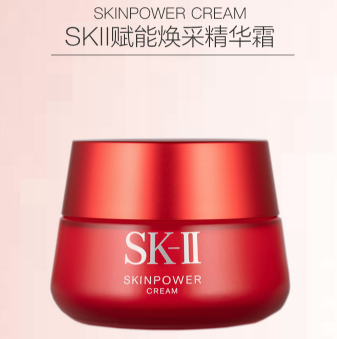 678.3元包邮包税！SK-II 赋能焕采精华霜 新版 80g
