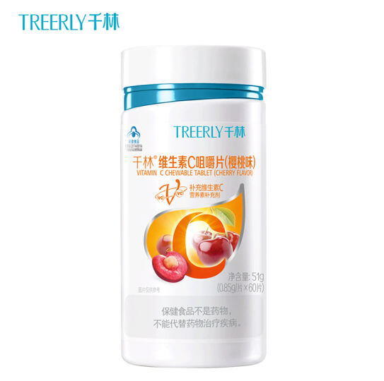【涨价了】1元包邮！千林 维生素C咀嚼片60片