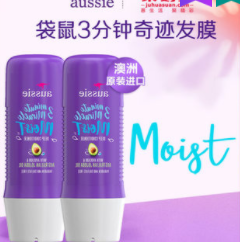39元包邮包税！袋鼠 3分钟奇迹发膜 236ml*2瓶