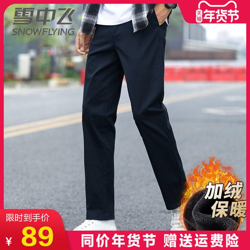多款冬季宽松加绒运动裤