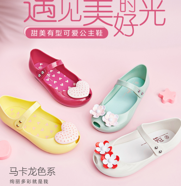 79.9元包邮！巴拉巴拉 女童玛丽珍公主凉鞋
