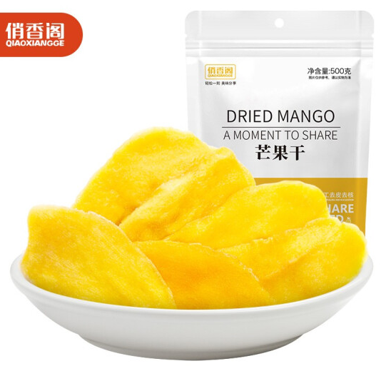14.9元！俏香阁 芒果干500g*2件