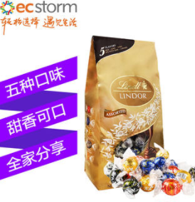 【临期】49元包邮！瑞士莲 Lindor系列 混合装巧克力球 600g