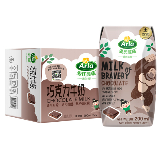 【折1.97元/盒】79元！爱氏晨曦 丹麦原装进口巧克力风味儿童牛奶 200ml*40
