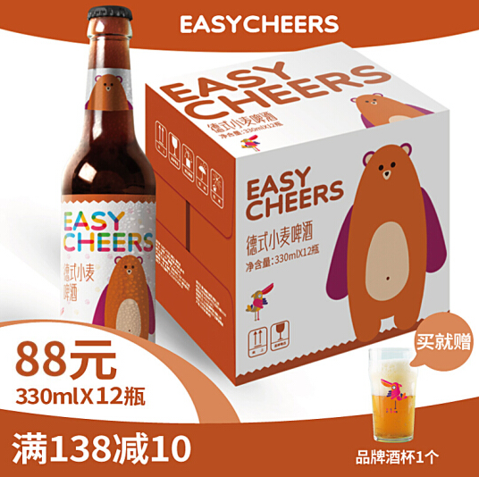 118元包邮！艾尔小麦精酿啤酒 白啤 330ml*12支*2件
