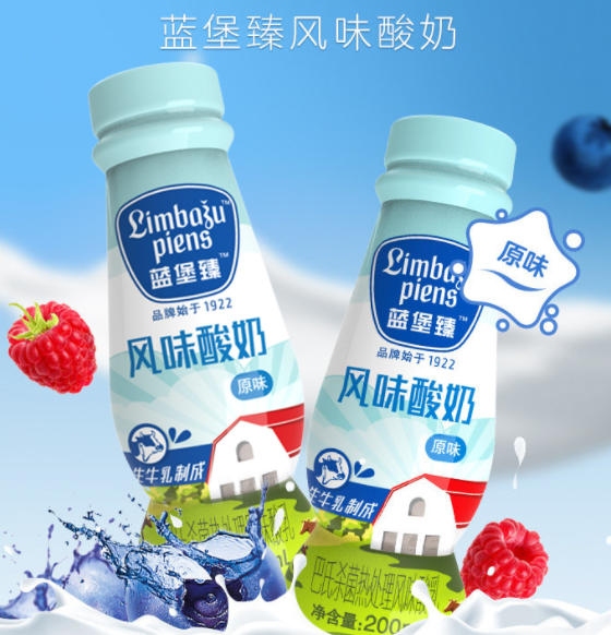 【临期】29.9元包邮！蓝堡臻 欧洲风味常温酸奶 200ml*12瓶
