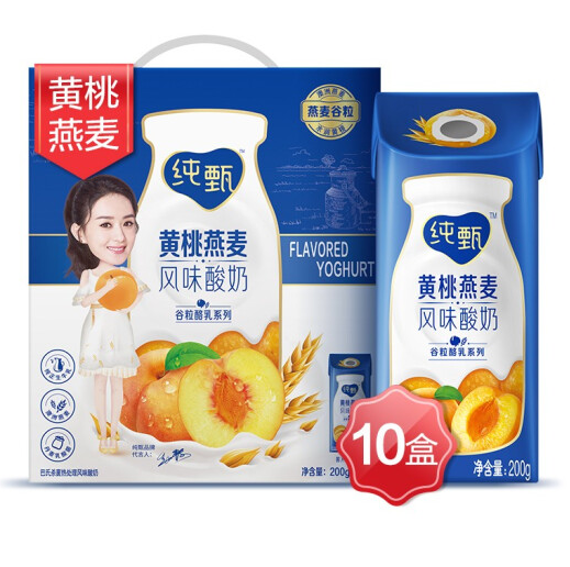 63.04元！蒙牛 纯甄 常温风味酸牛奶 燕麦+黄桃200g*20盒