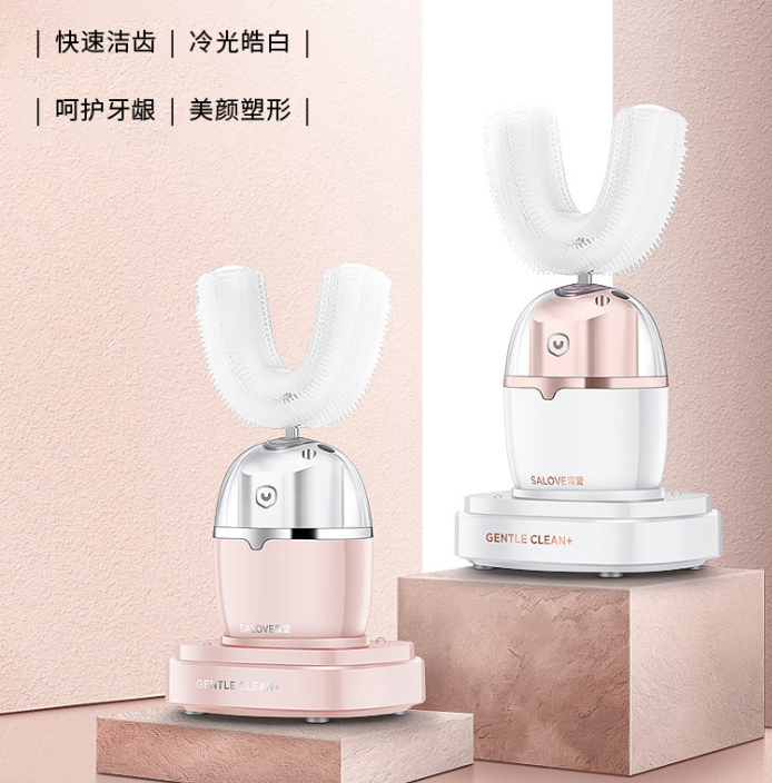 398元包邮！深爱 充电式全自动U型电动牙刷