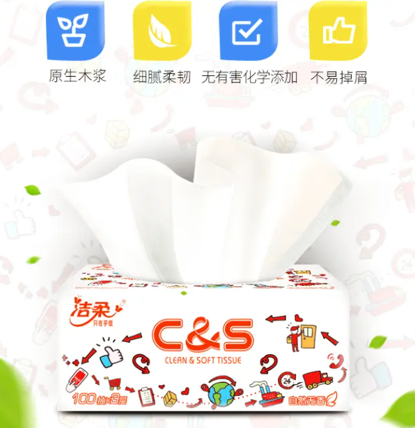 7.9元包邮！洁柔 柔韧系列 抽纸 3层100抽*8包