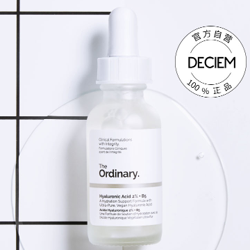 63元包邮！The Ordinary 2%透明质酸+维他命B5精华 30ml