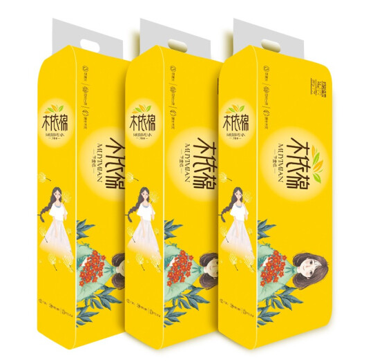 京东今日精选小商品汇总