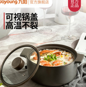 39元起包邮！九阳 耐高温陶瓷煲1-5L