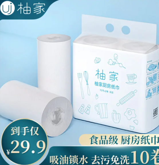 24.9元包邮！小米生态链 柚家 厨房吸油卷纸75节*10