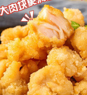 【共4斤】38元包邮！大用好味道 盐酥鸡米花400g*5袋