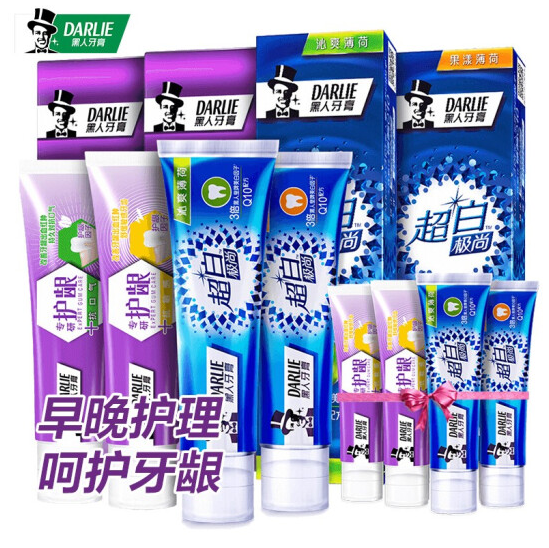 47元！黑人 超白极尚护龈牙膏超值装 含赠品共640g*3件
