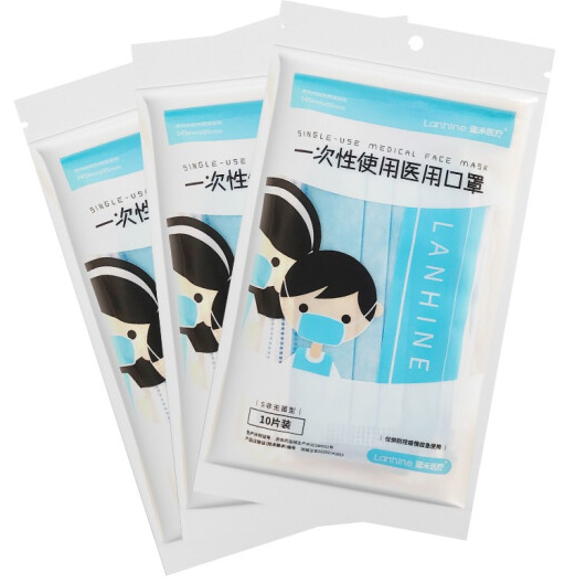 9.9元包邮！蓝禾医疗 儿童一次性医用口罩100只
