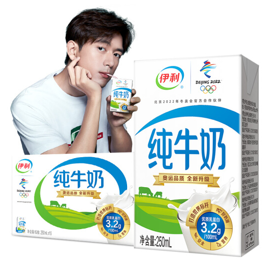 80.24元！伊利 纯牛奶250ml*64盒