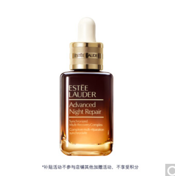 576元包邮！雅诗兰黛小棕瓶精华30ml+赠精华液15ml*4