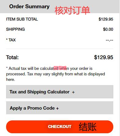 JBL美国官网海淘攻略，详细注册下单购物付款教程