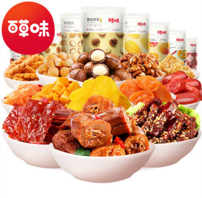 39.8元包邮！百草味 荤素零食大礼包*2件（自由搭配 到手大约12包左右）