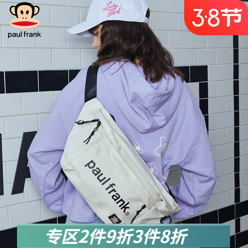 【JD旗舰店】Paul Frank大嘴猴胸包