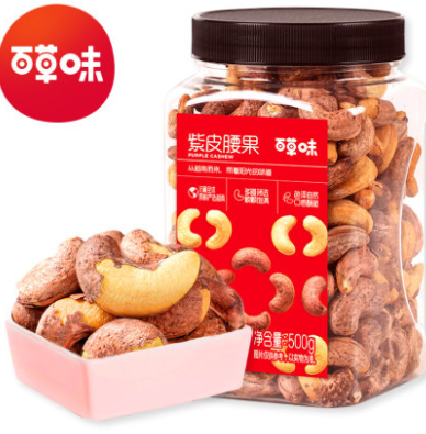 10点！抢百草味零食半价 低至6.45元