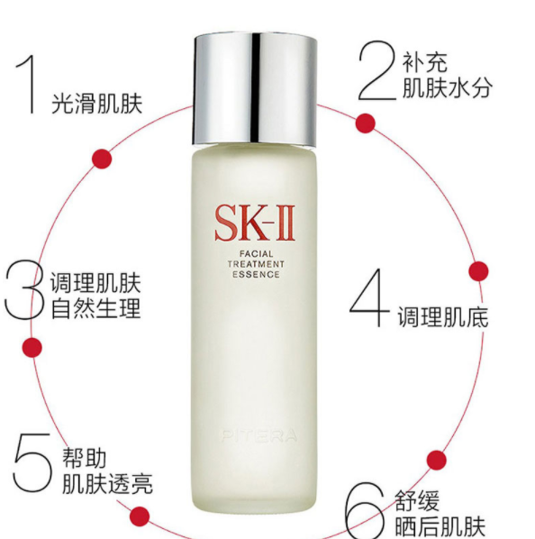 【史低】753元包邮！SK-II神仙水精华露230ml