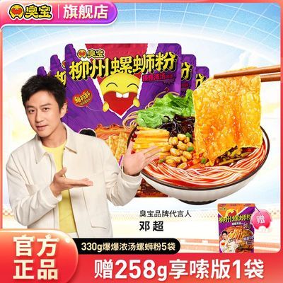 PDD热销产品汇总20点档更新2025/12/26