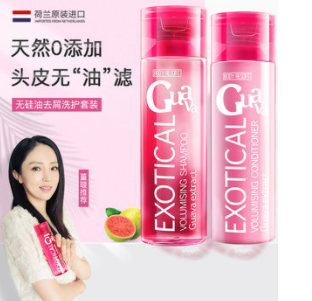 19.9元包邮！Mades玫德丝 蓬松洗护套装共500ml+赠唇膏