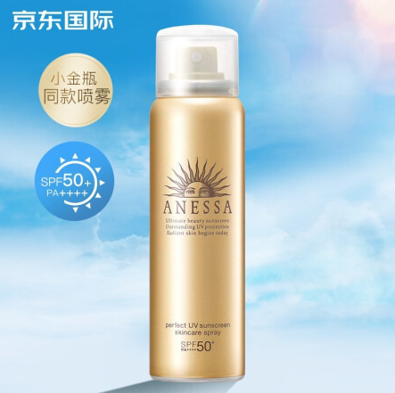 282.5元包邮！安热沙 防晒喷雾SPF50+ 60g*3件